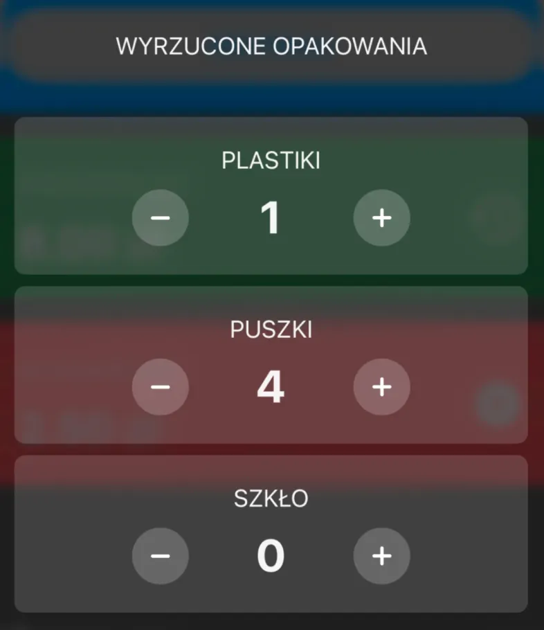 Feature 3 screenshot